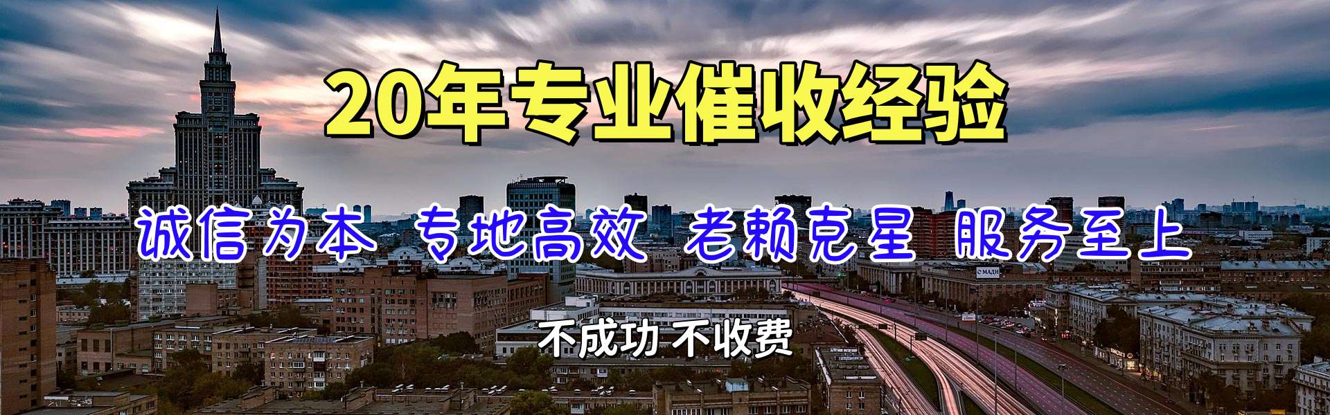 常山清数公司